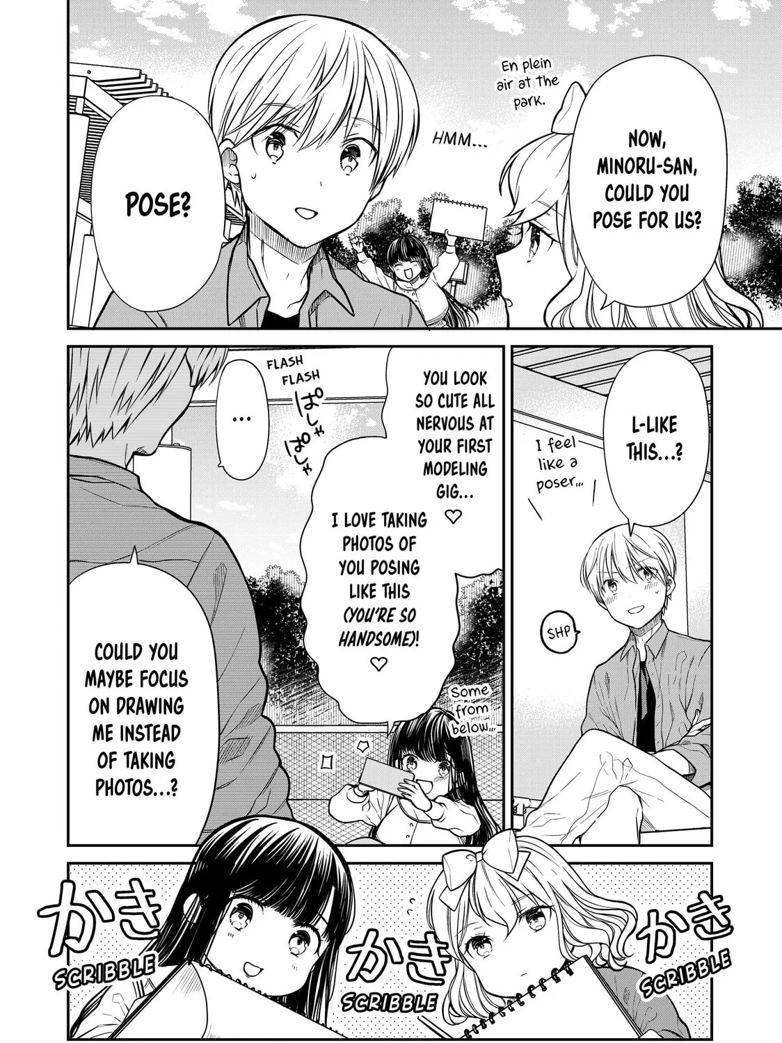 She's Adopted a High School Boy! Chapter 293 page 3 - 