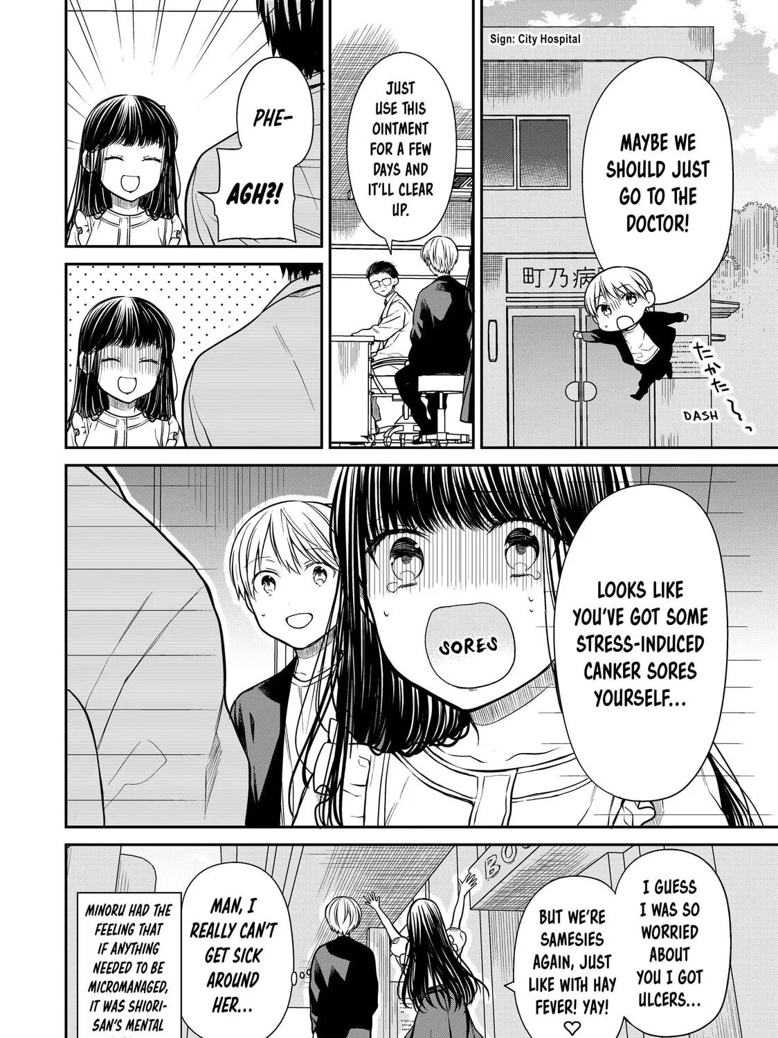 She's Adopted a High School Boy! Chapter 295 page 7 - 