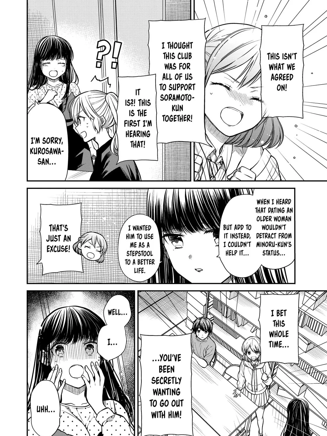 She's Adopted a High School Boy! Chapter 303 page 3 - 