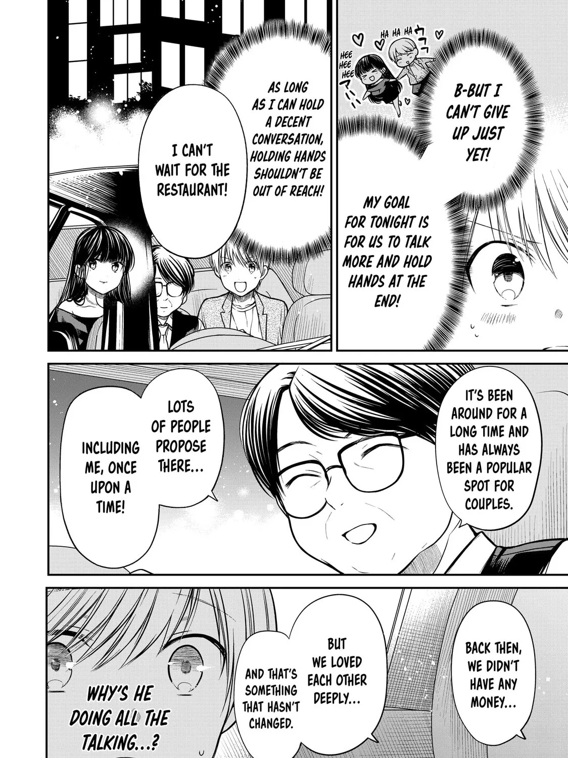 She's Adopted a High School Boy! Chapter 307 page 3 - 