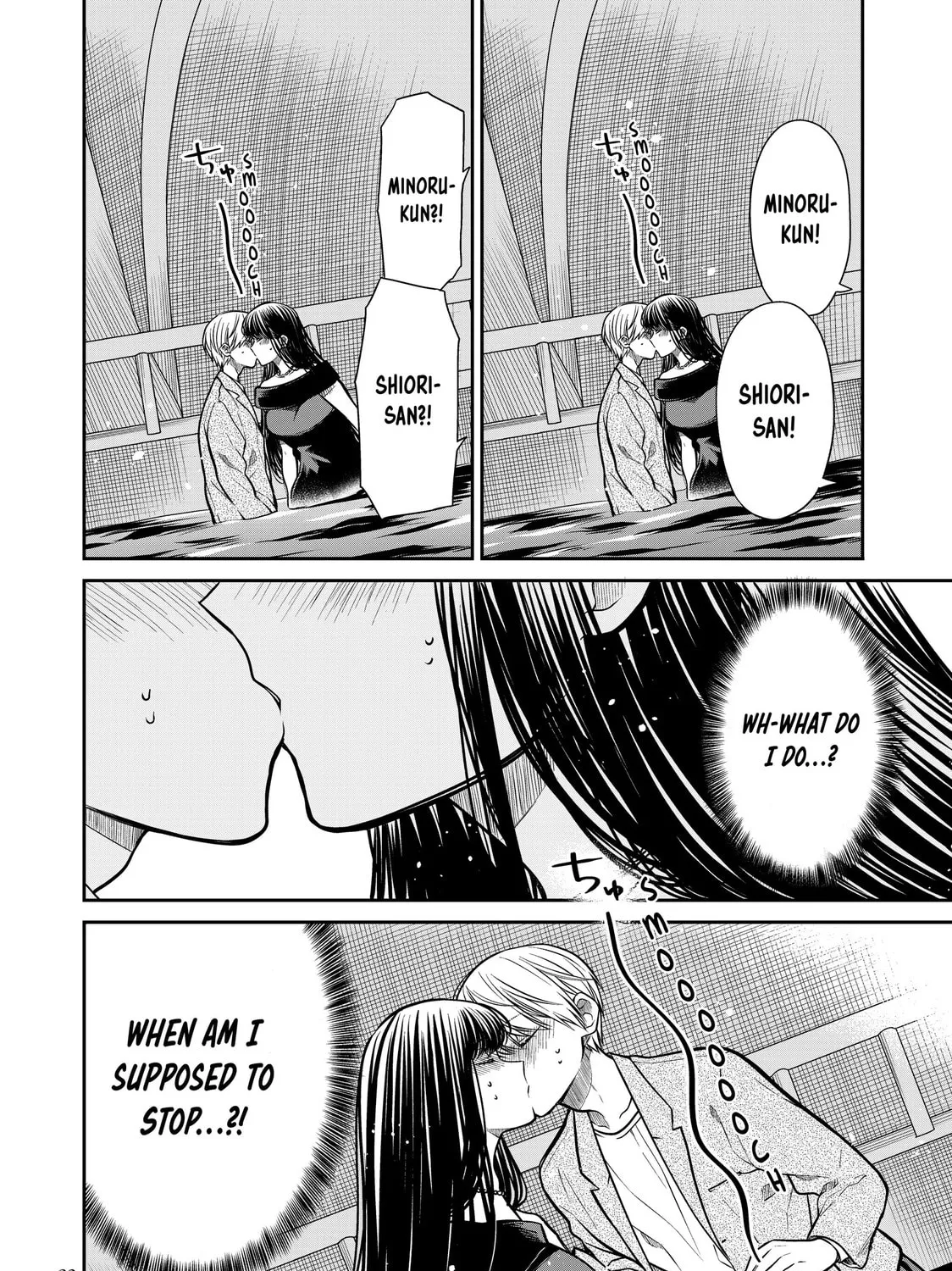She's Adopted a High School Boy! Chapter 310 page 3 - 