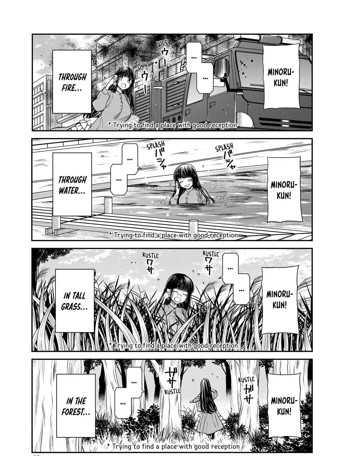 She's Adopted a High School Boy! Chapter 321 page 5 - 