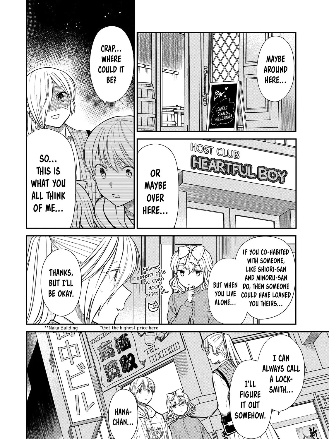 She's Adopted a High School Boy! Chapter 323 page 3 - 