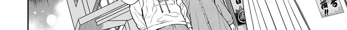 She's Adopted a High School Boy! Chapter 323 page 4 - 