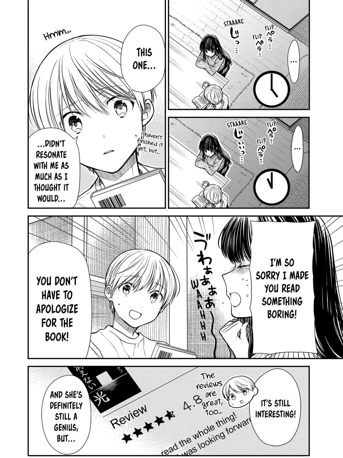 She's Adopted a High School Boy! Chapter 325 page 3 - 