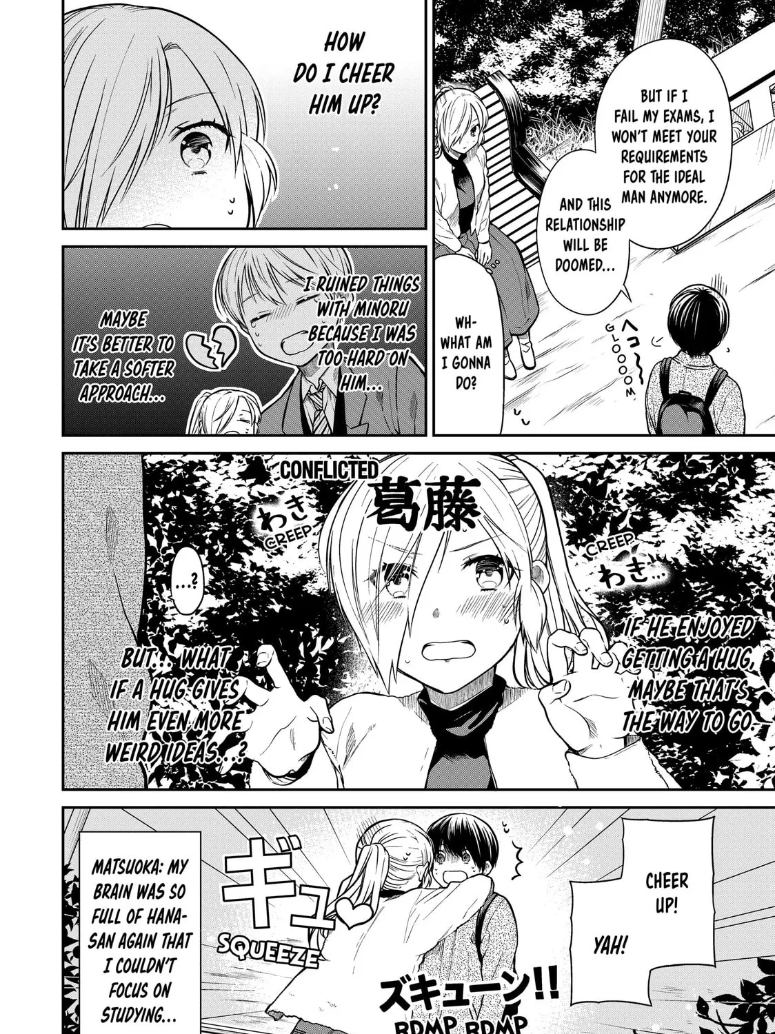 She's Adopted a High School Boy! Chapter 337 page 7 - 