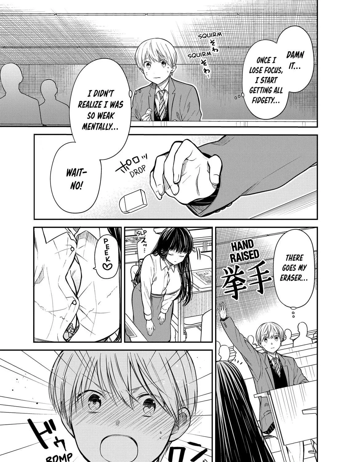 She's Adopted a High School Boy! Chapter 342 page 5 - 