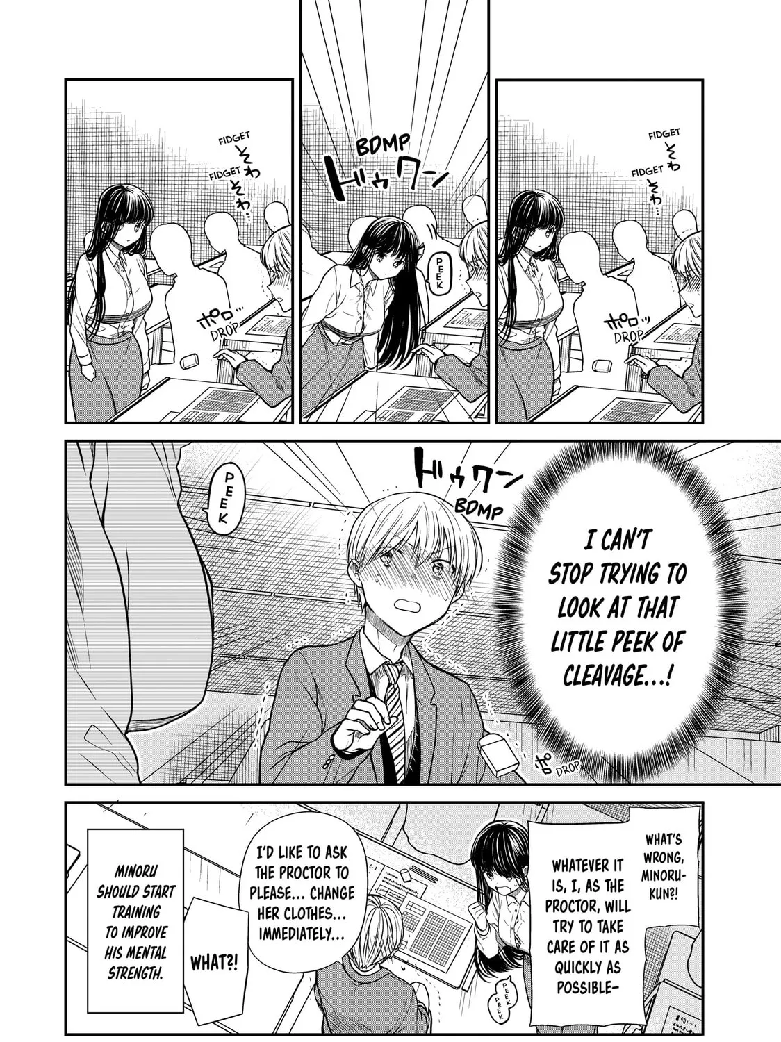 She's Adopted a High School Boy! Chapter 342 page 7 - 