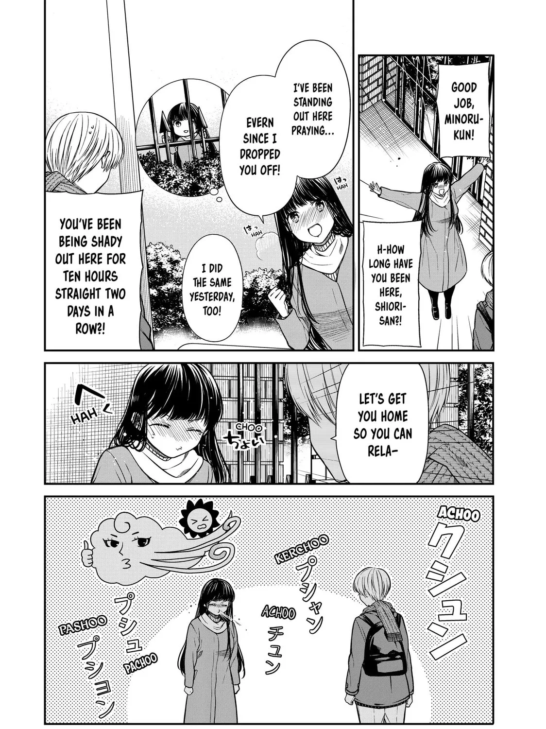She's Adopted a High School Boy! Chapter 345 page 3 - 