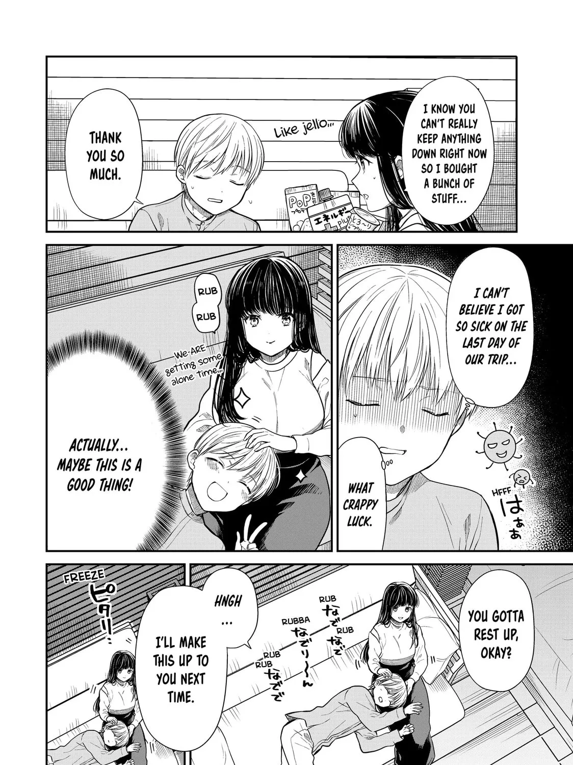 She's Adopted a High School Boy! Chapter 357 page 3 - 