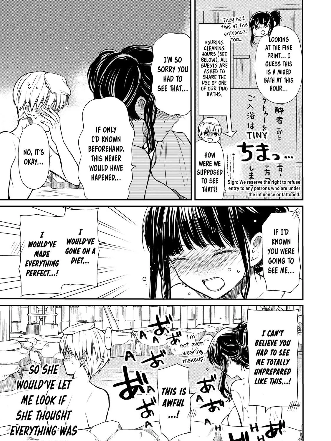 She's Adopted a High School Boy! Chapter 61 page 5 - 