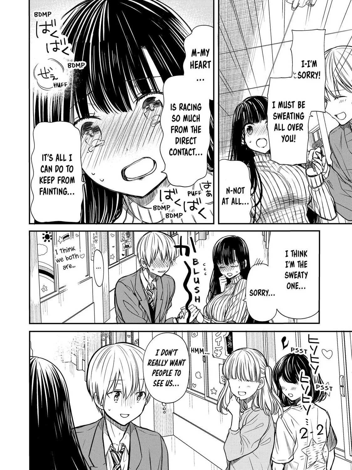 She's Adopted a High School Boy! Chapter 76 page 3 - 