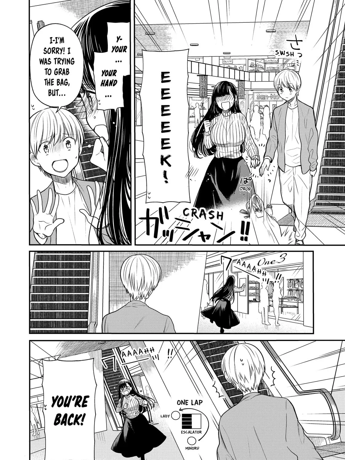 She's Adopted a High School Boy! Chapter 77 page 3 - 