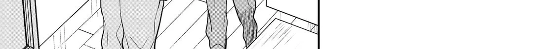 She's Adopted a High School Boy! Chapter 83 page 2 - 
