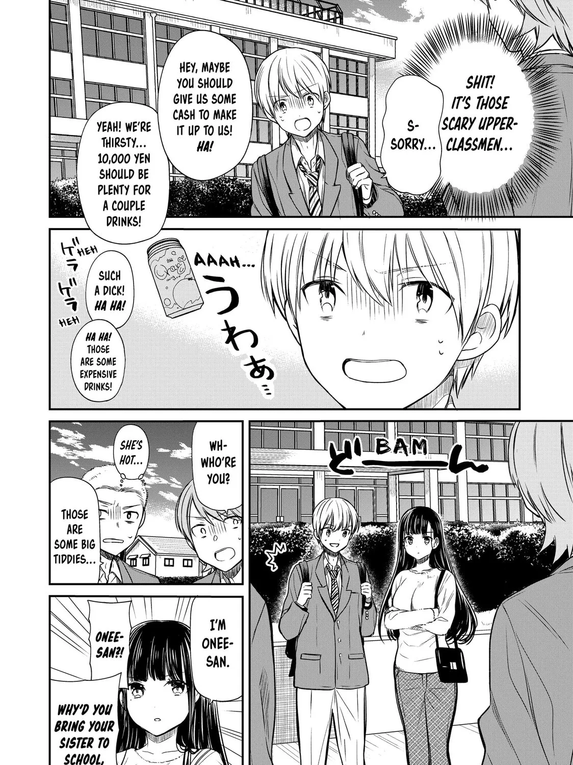 She's Adopted a High School Boy! Chapter 86 page 3 - 