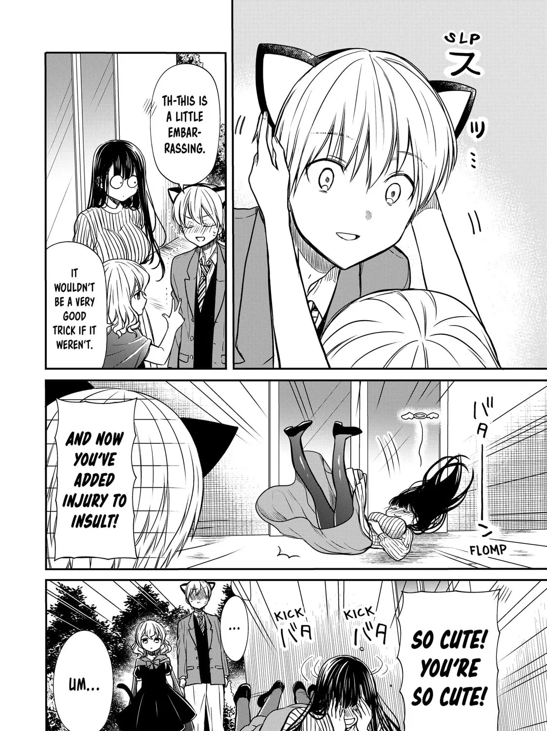 She's Adopted a High School Boy! Chapter 87 page 3 - 