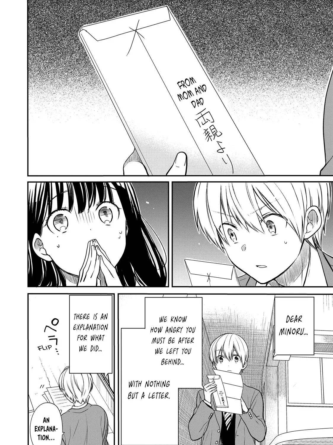 She's Adopted a High School Boy! Chapter 90 page 3 - 