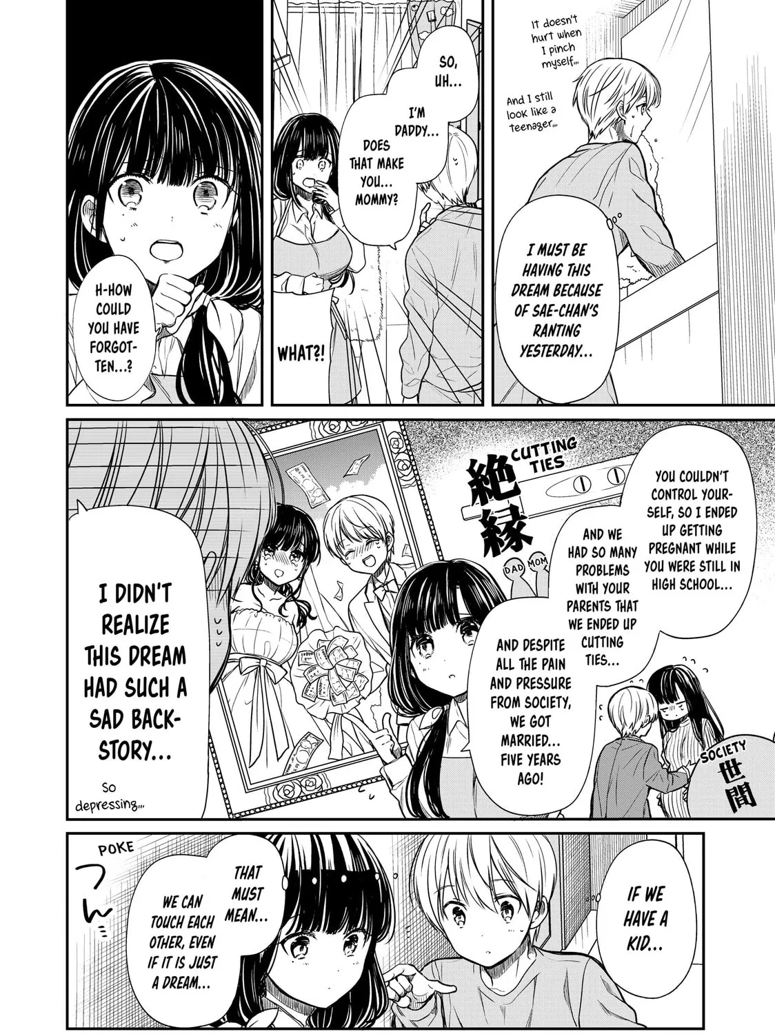 She's Adopted a High School Boy! Chapter 99 page 3 - 