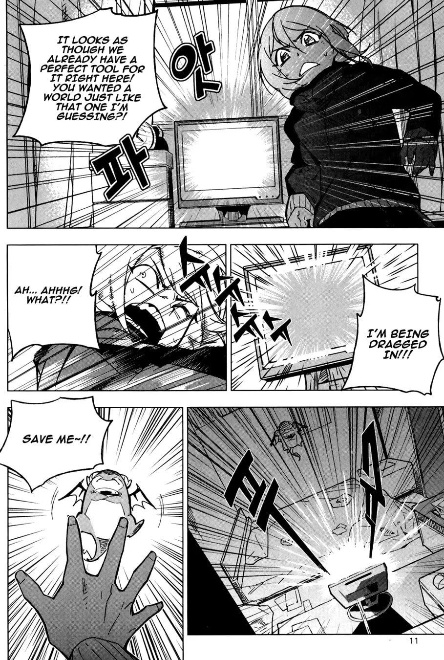 Read She