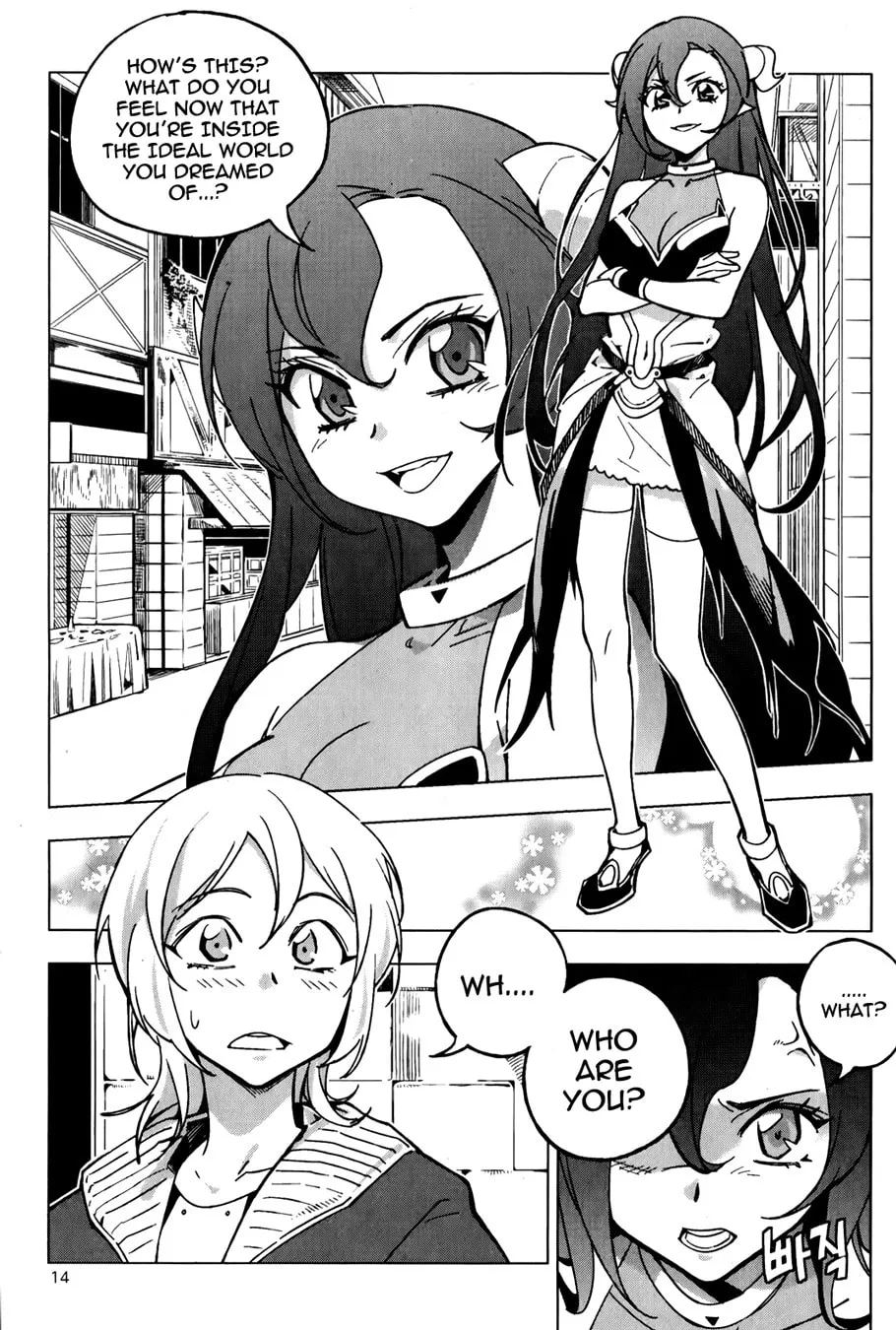 Read She