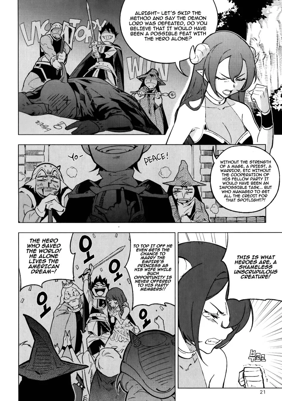 Read She