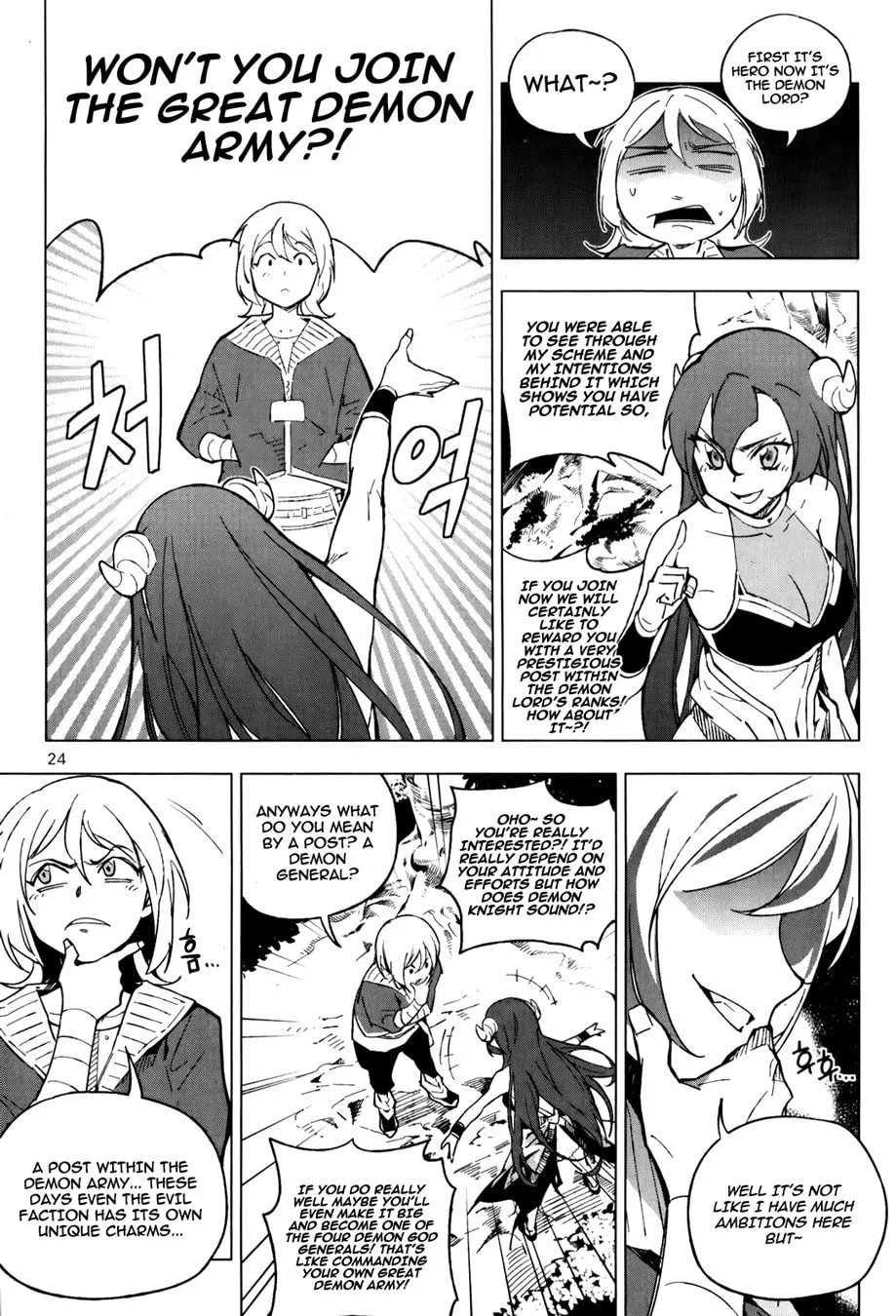 Read She