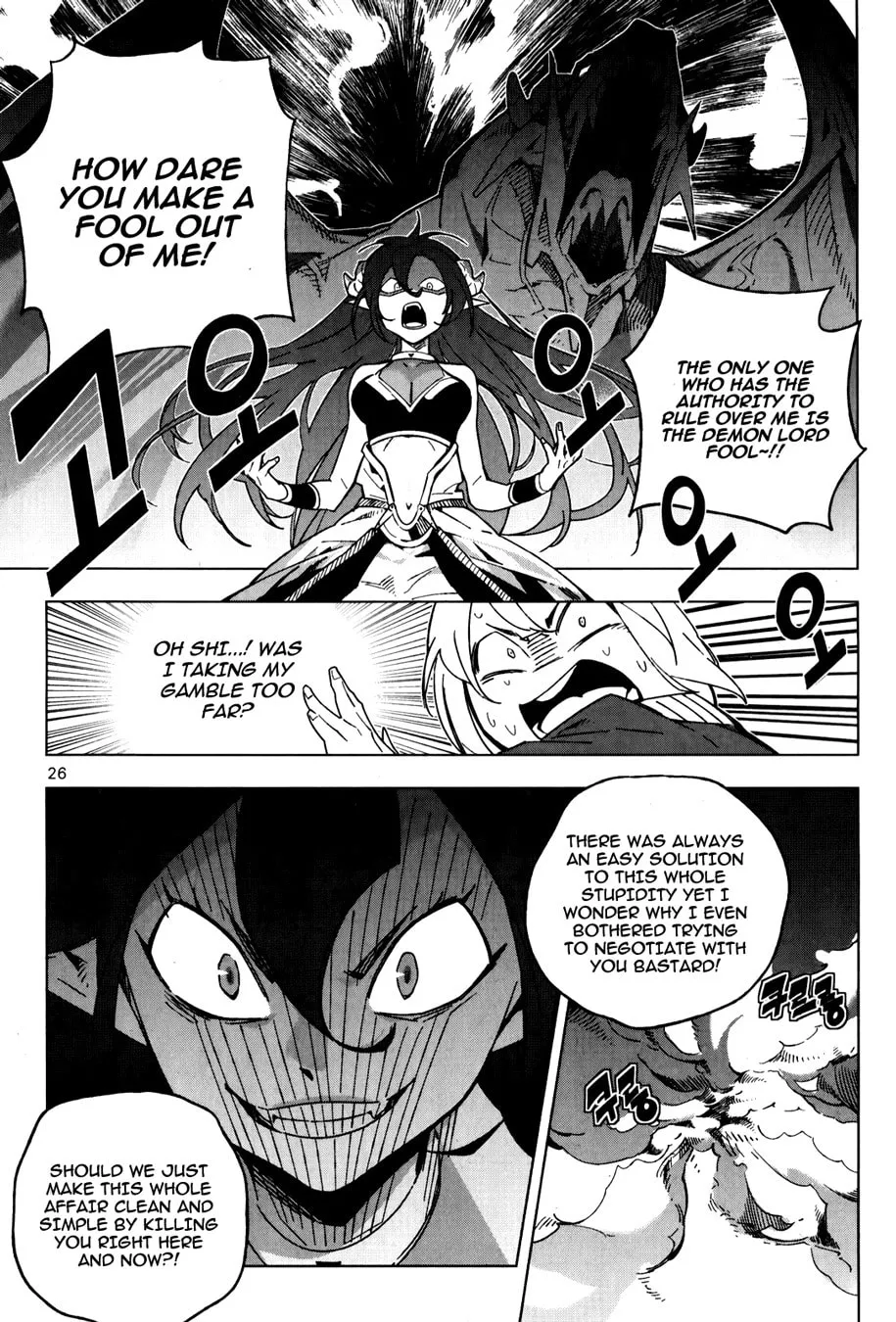 Read She