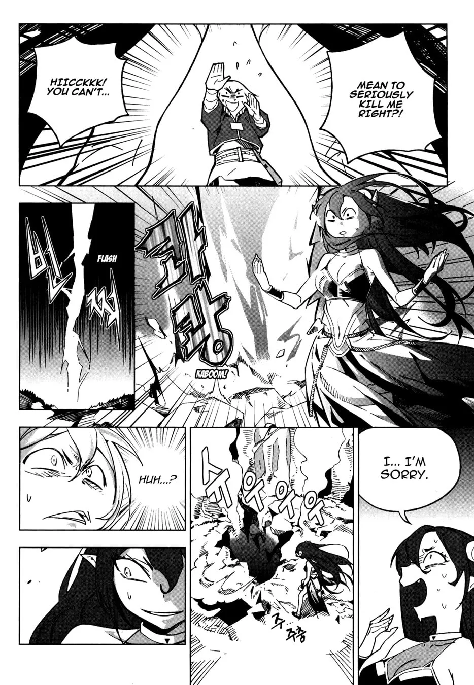 Read She