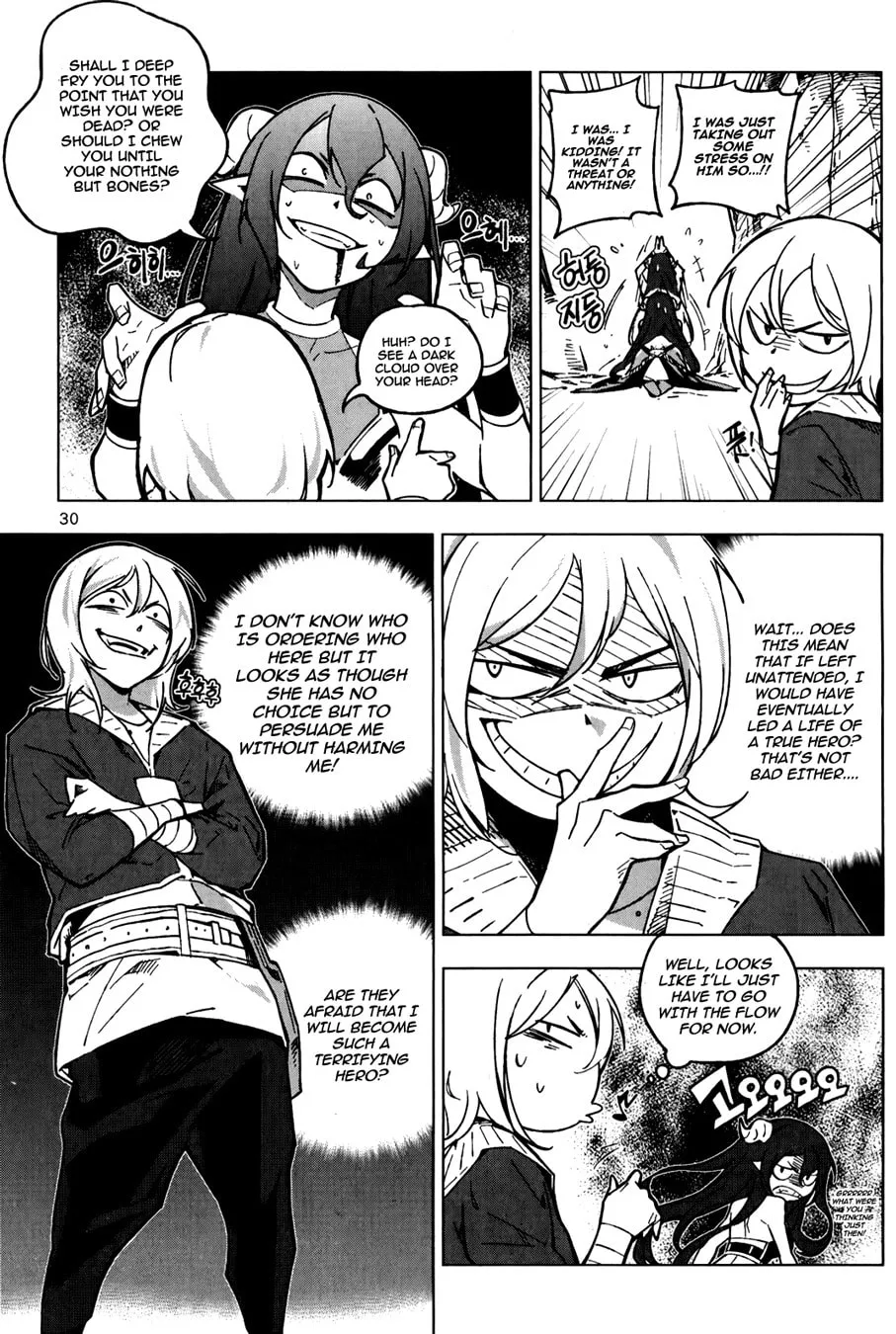 Read She
