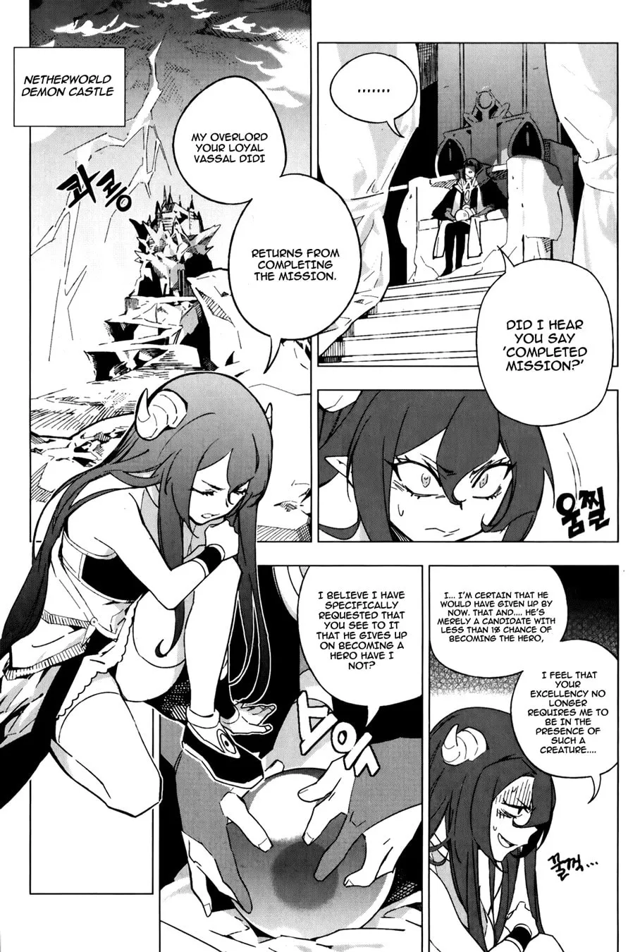 Read She