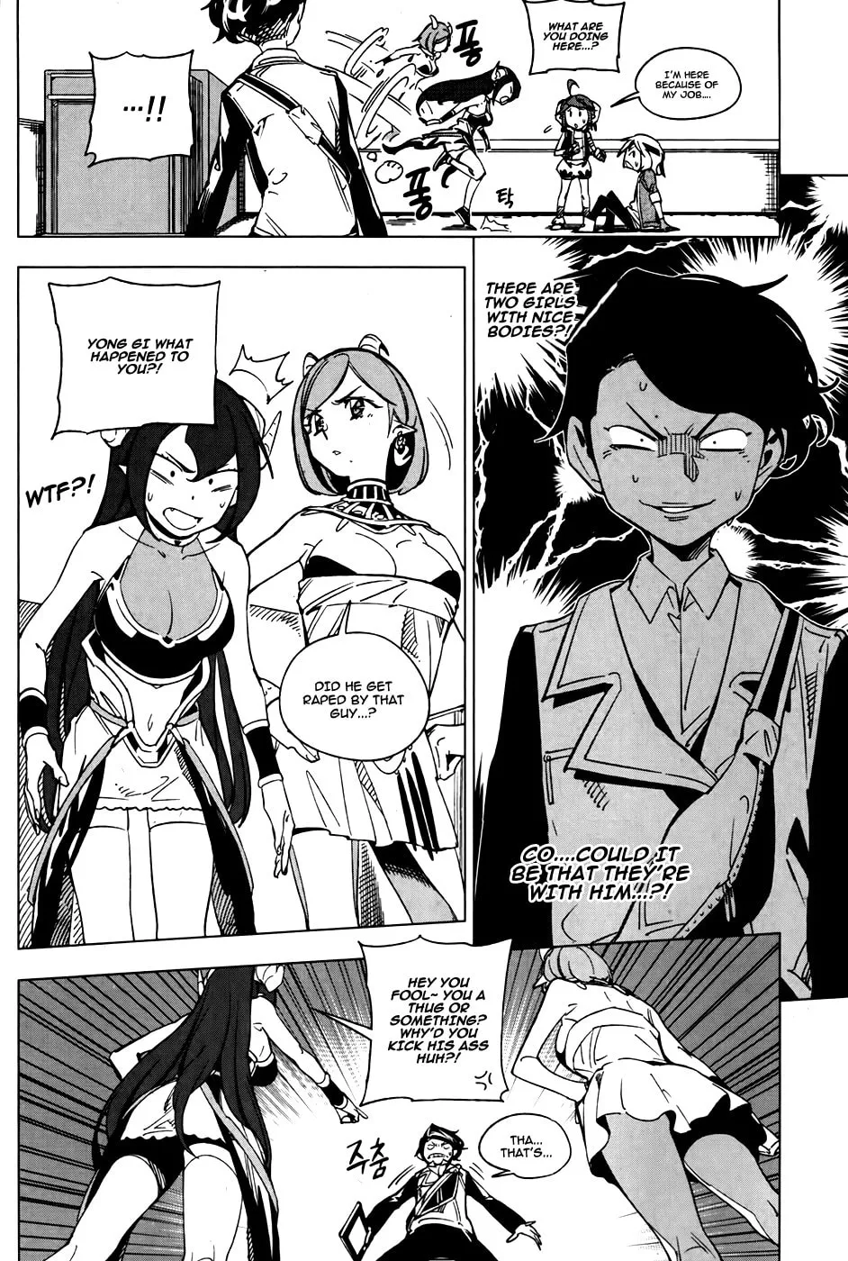 Read She