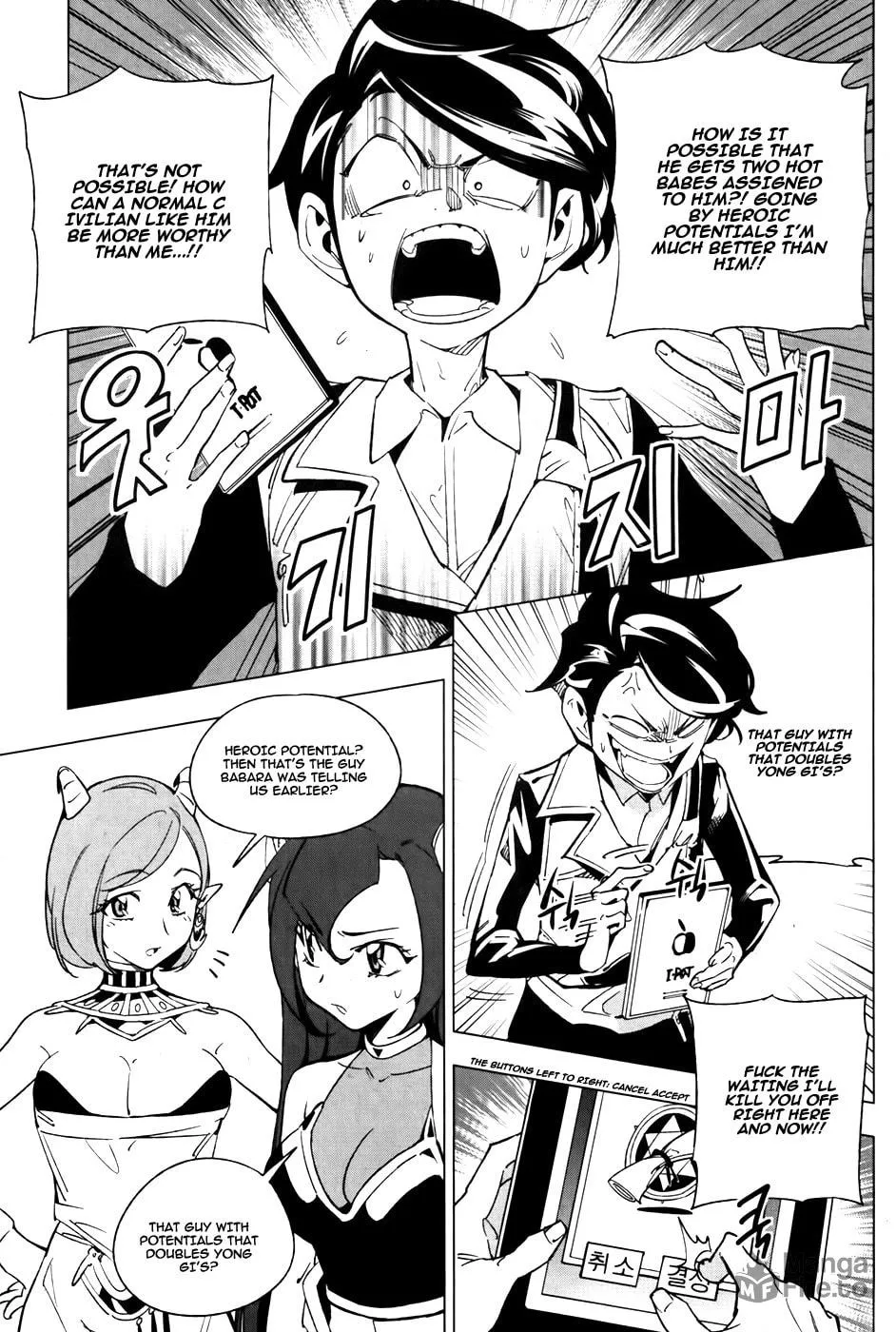 Read She