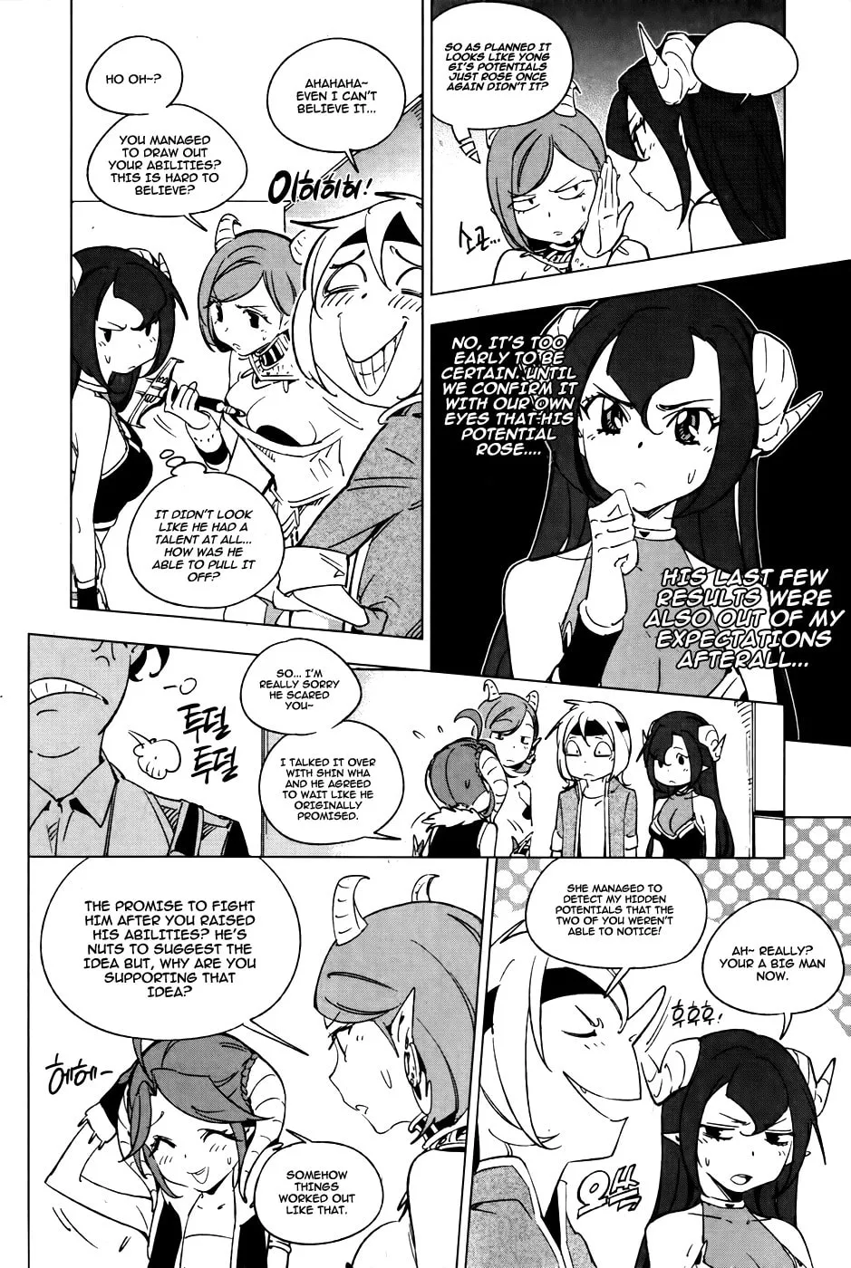 Read She