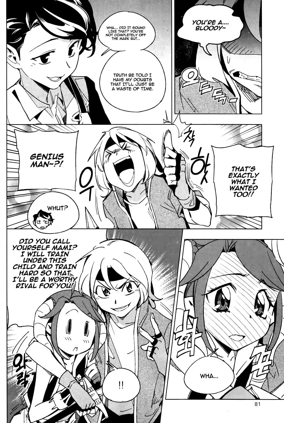 Read She