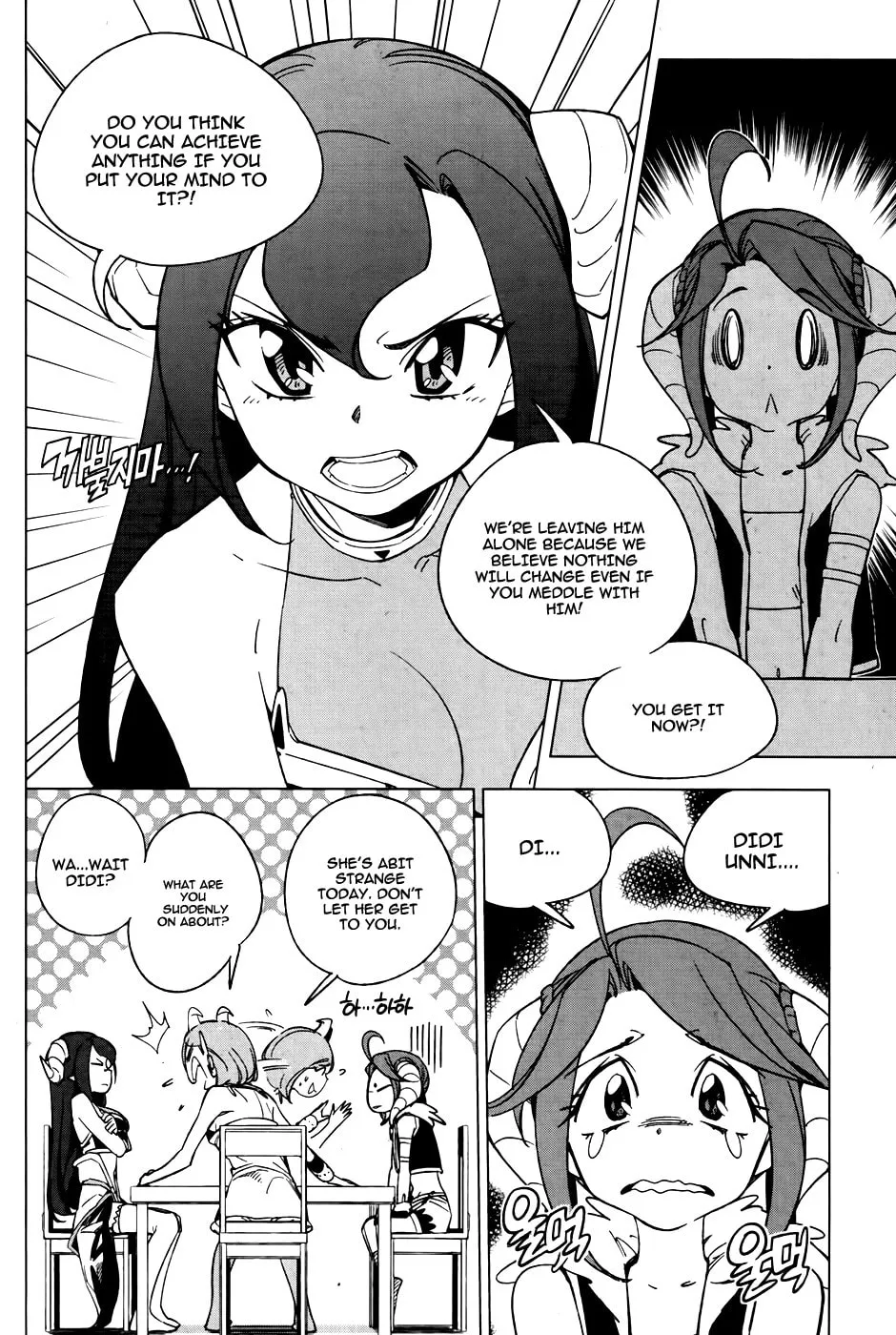 Read She