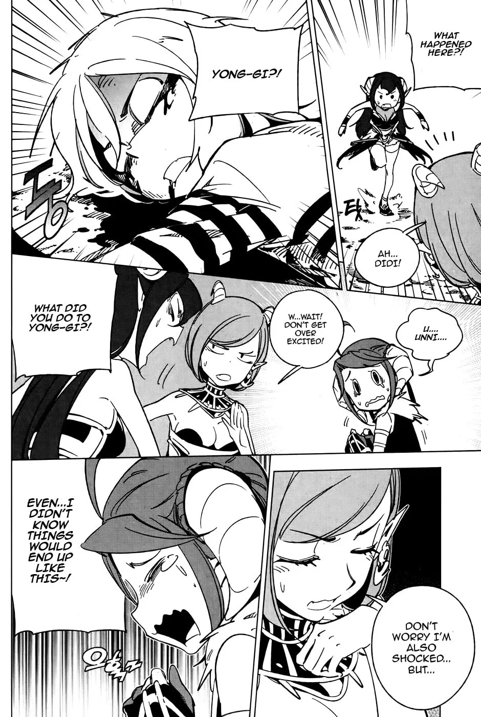 Read She