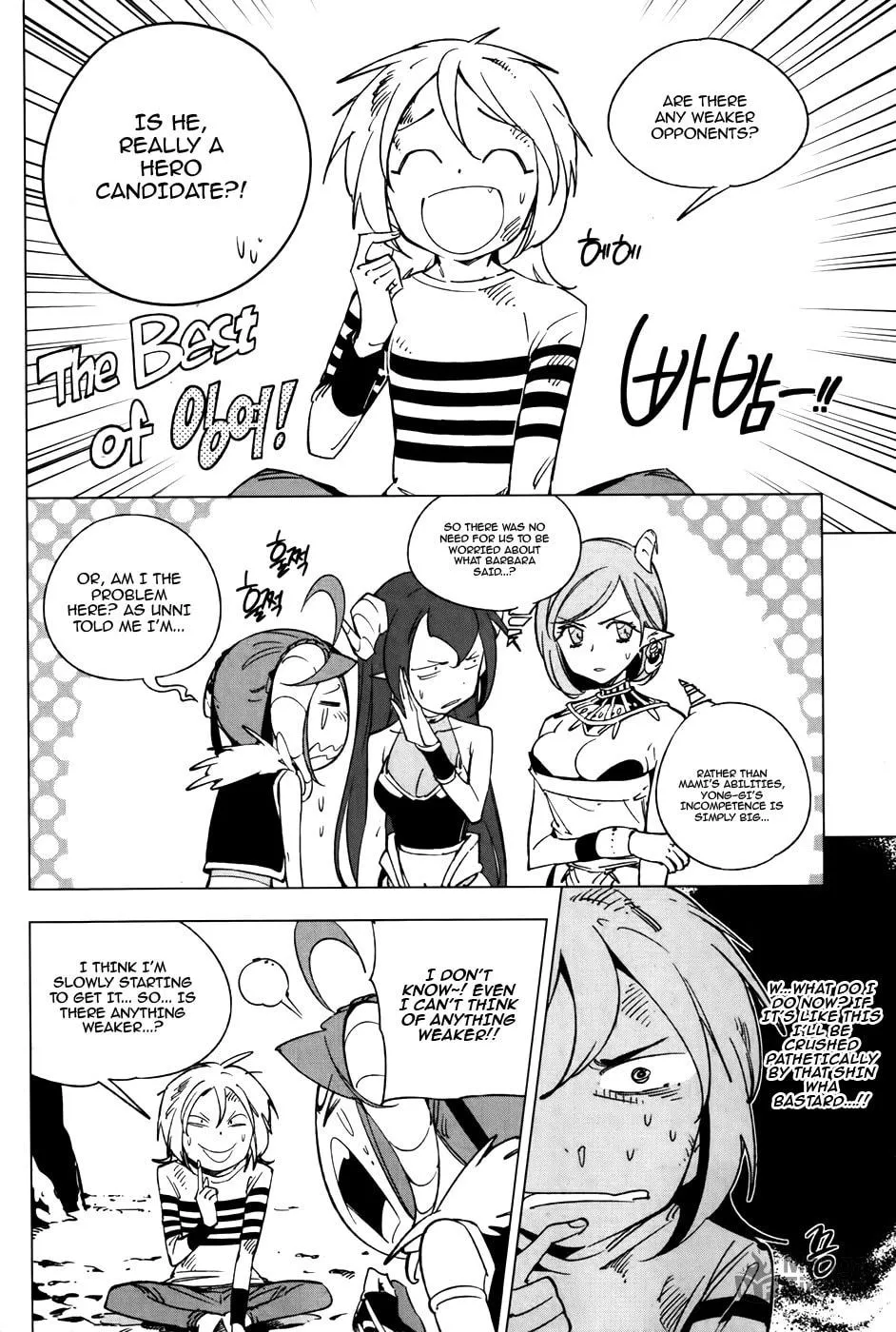 Read She