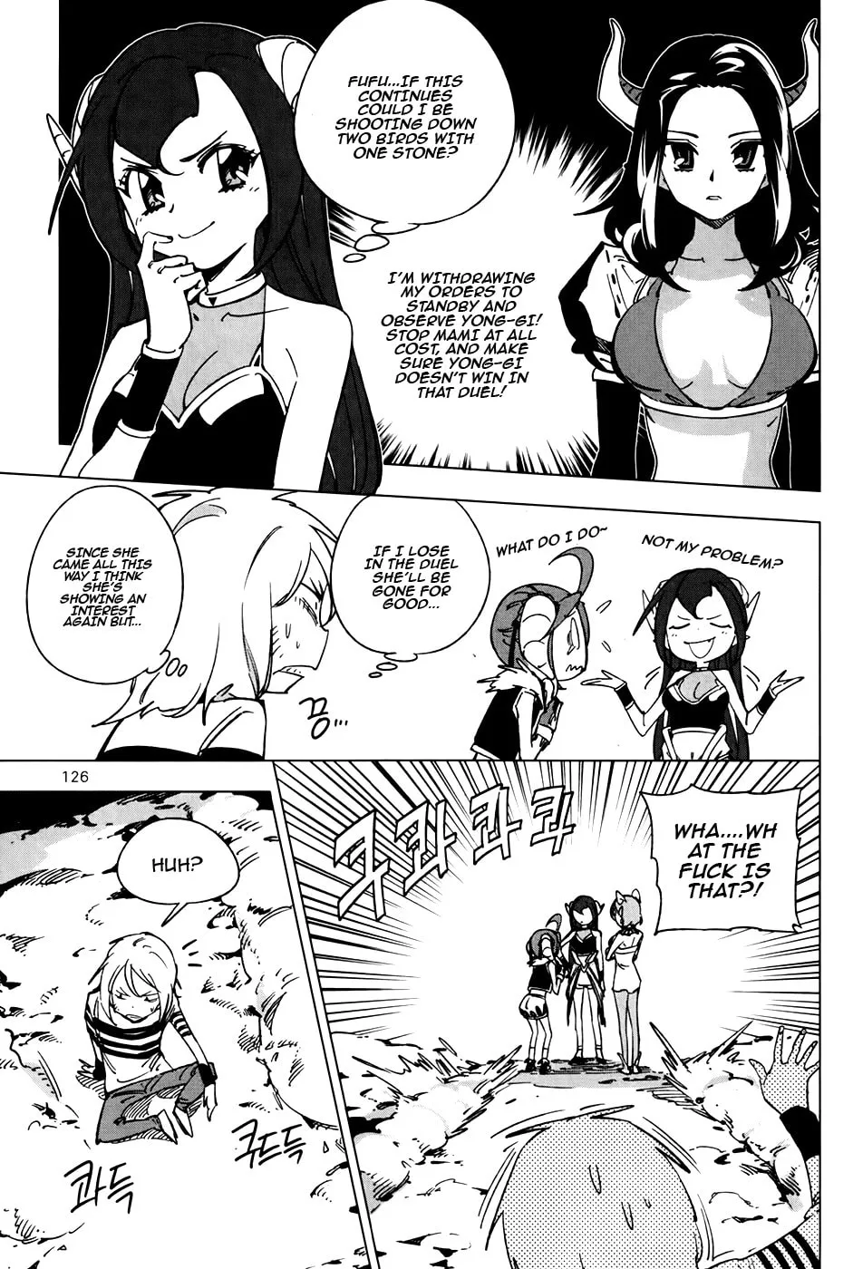 Read She
