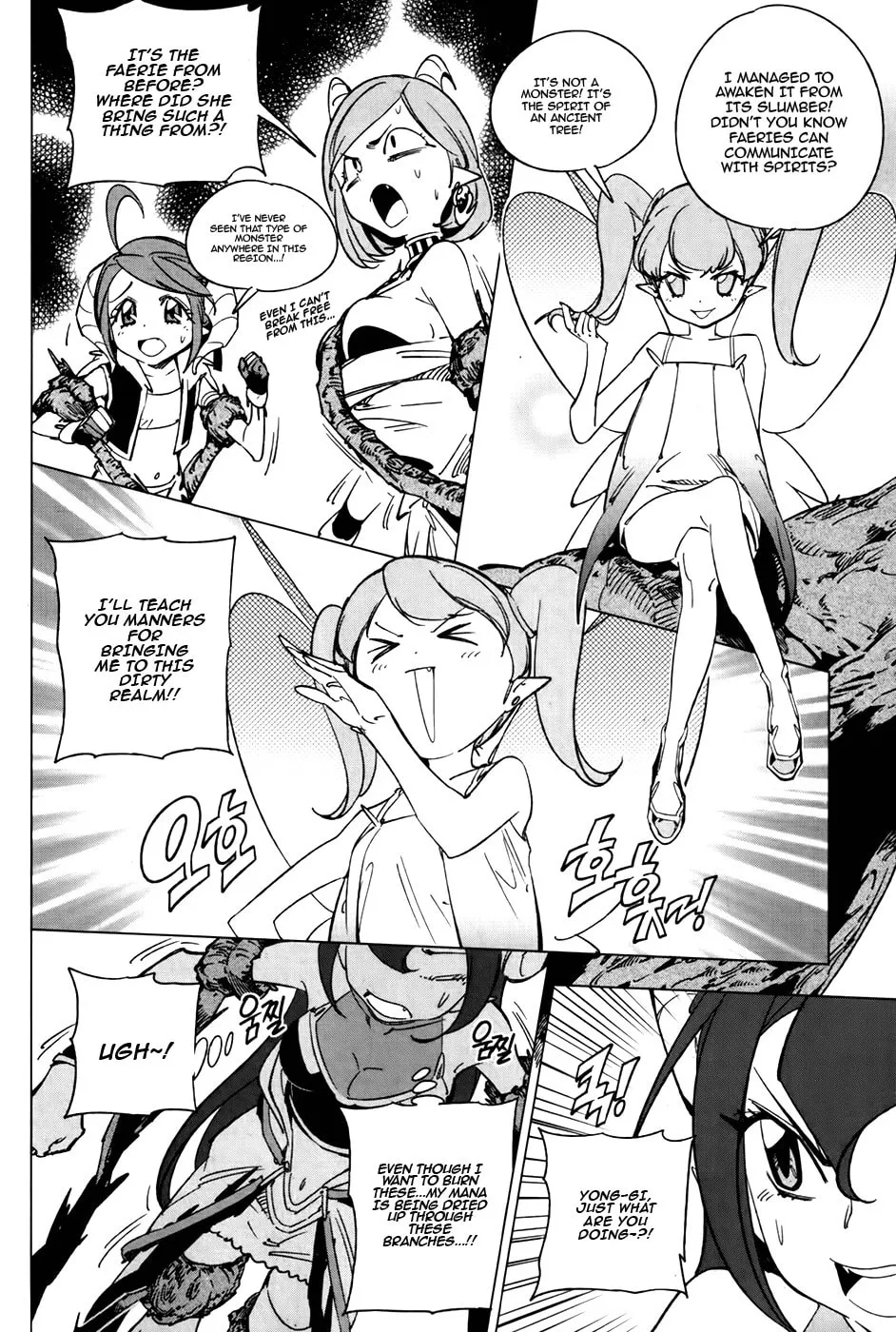 Read She