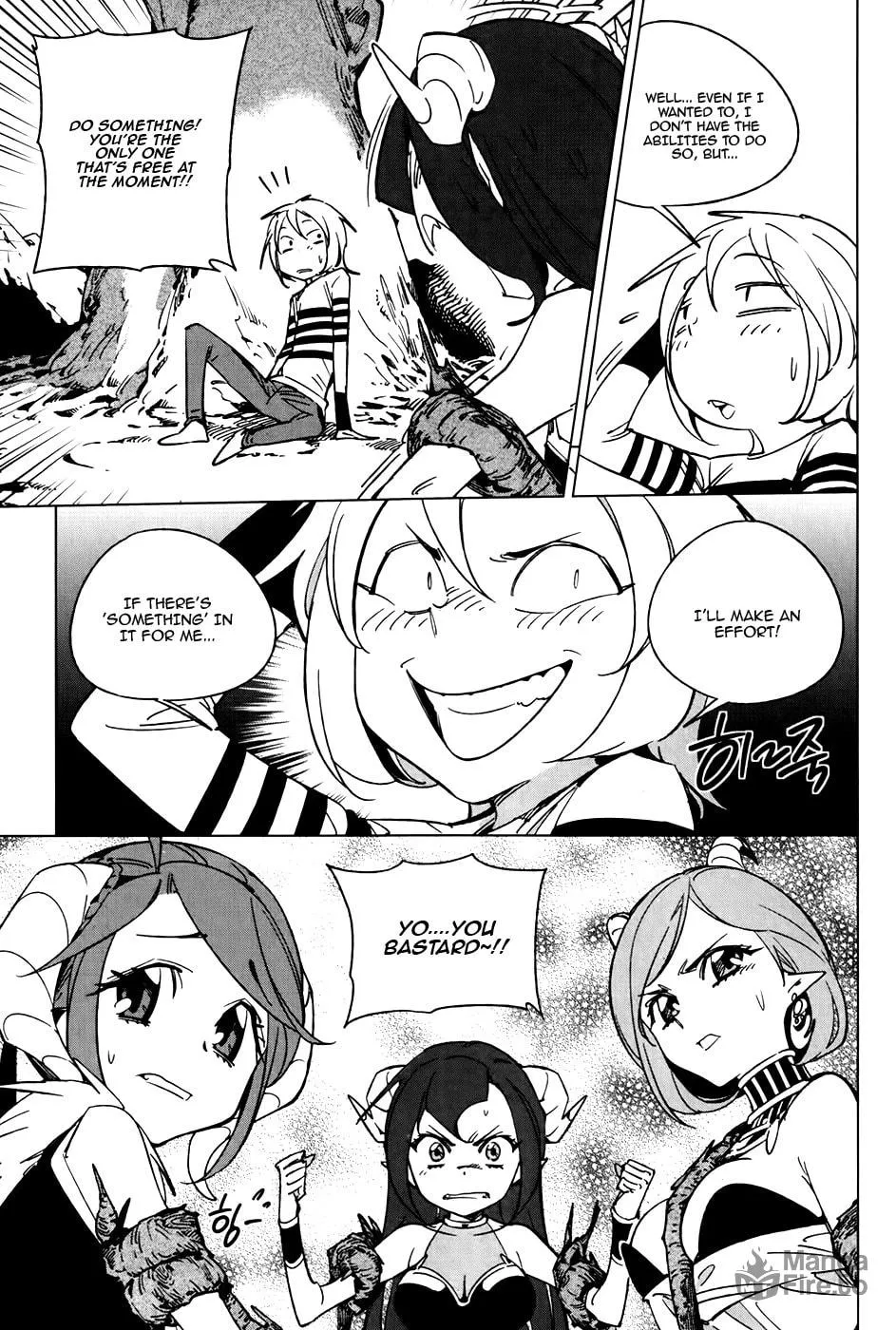 Read She