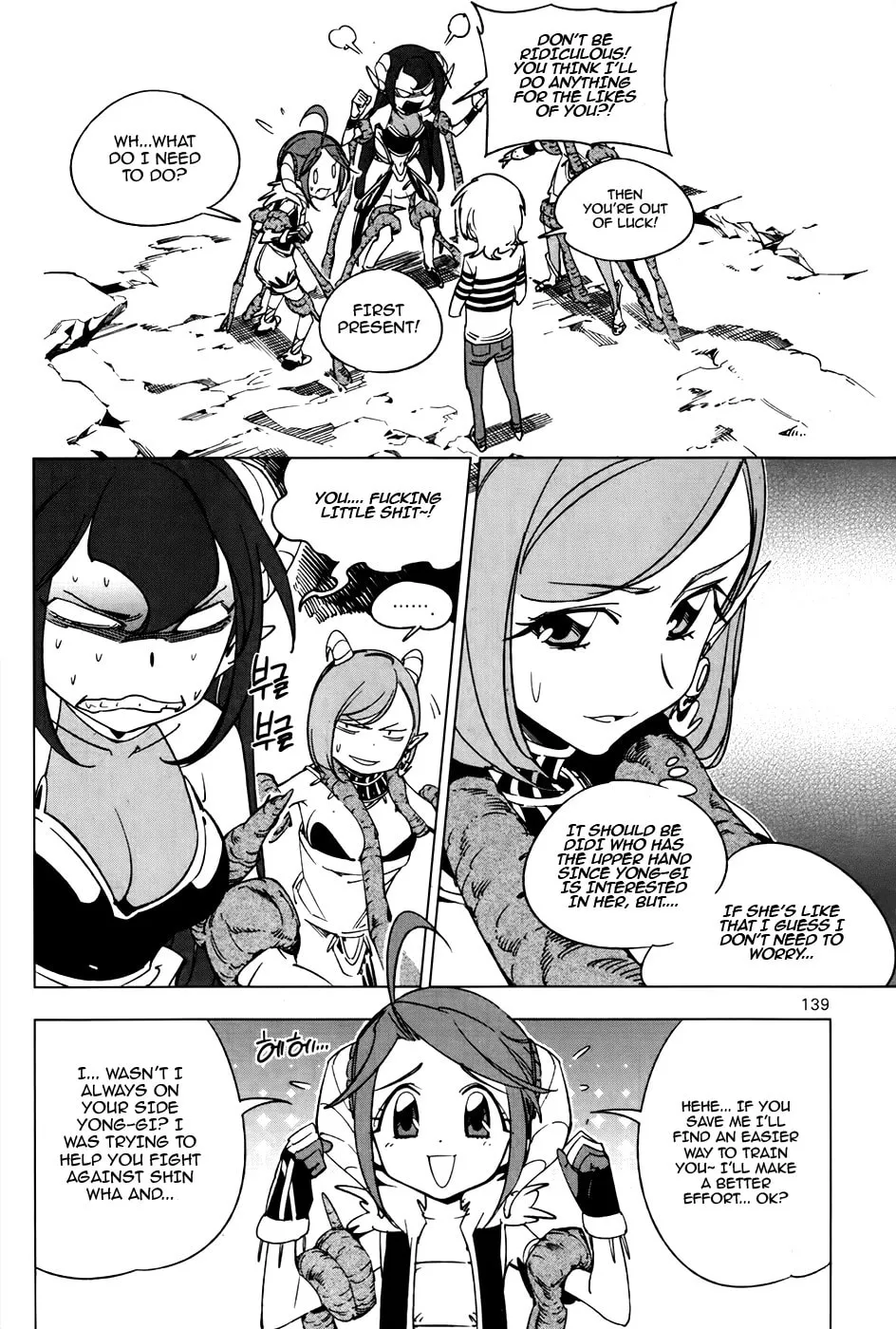 Read She