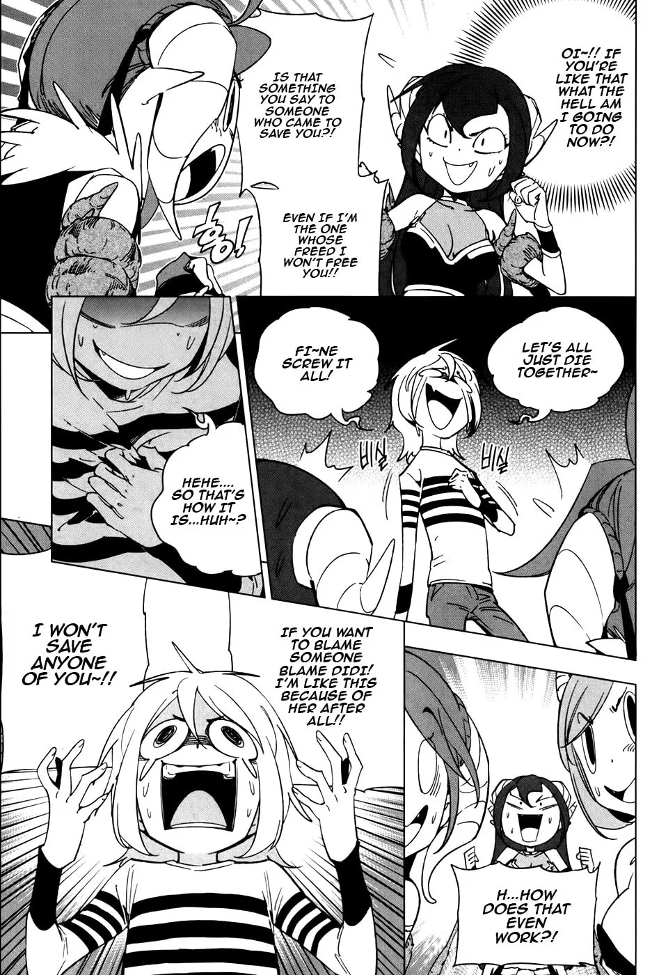 Read She