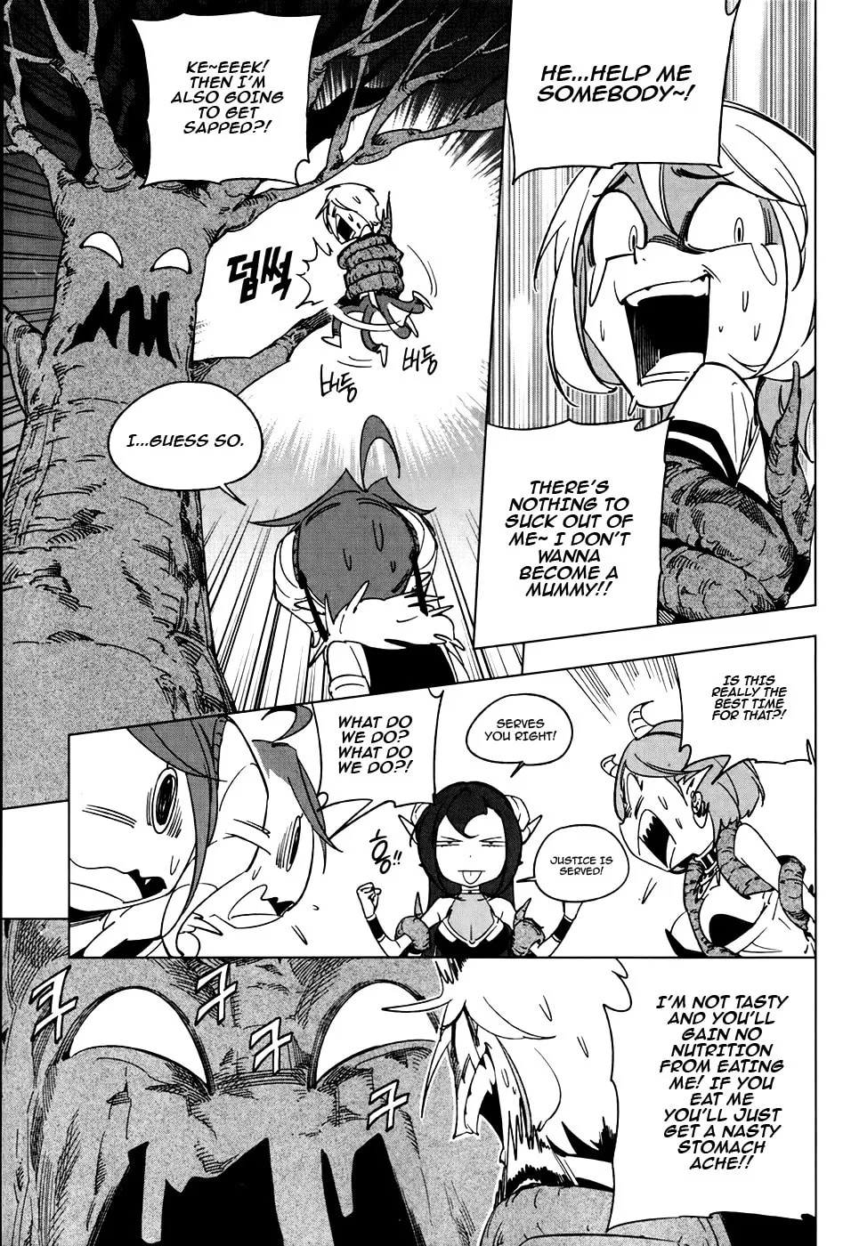 Read She