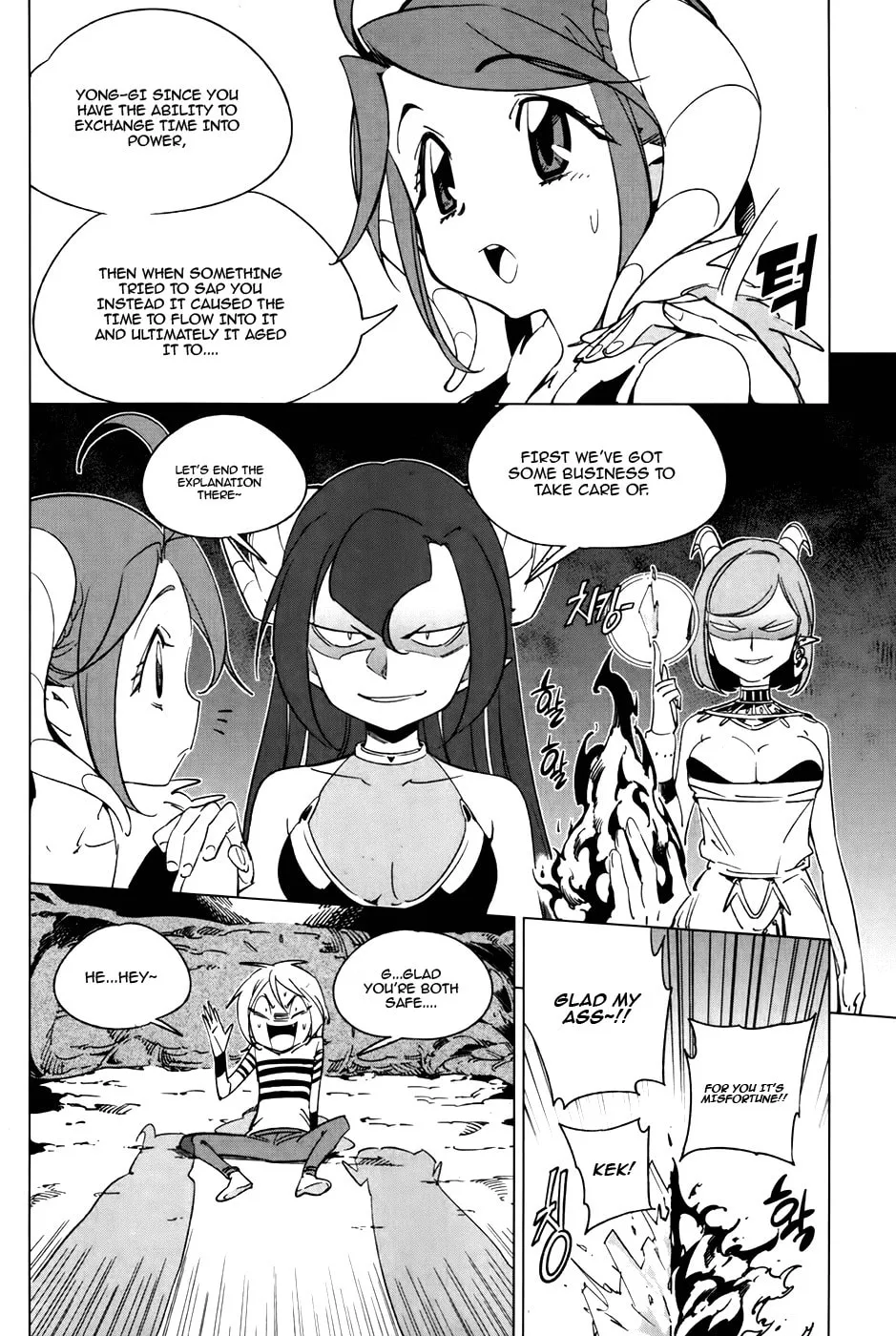 Read She