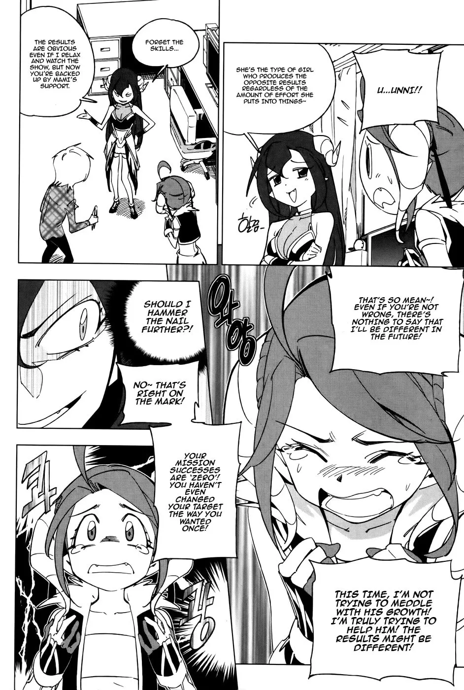 Read She