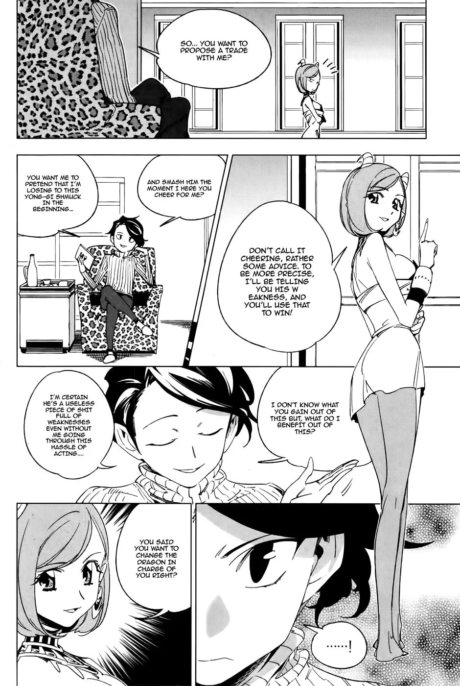 Read She