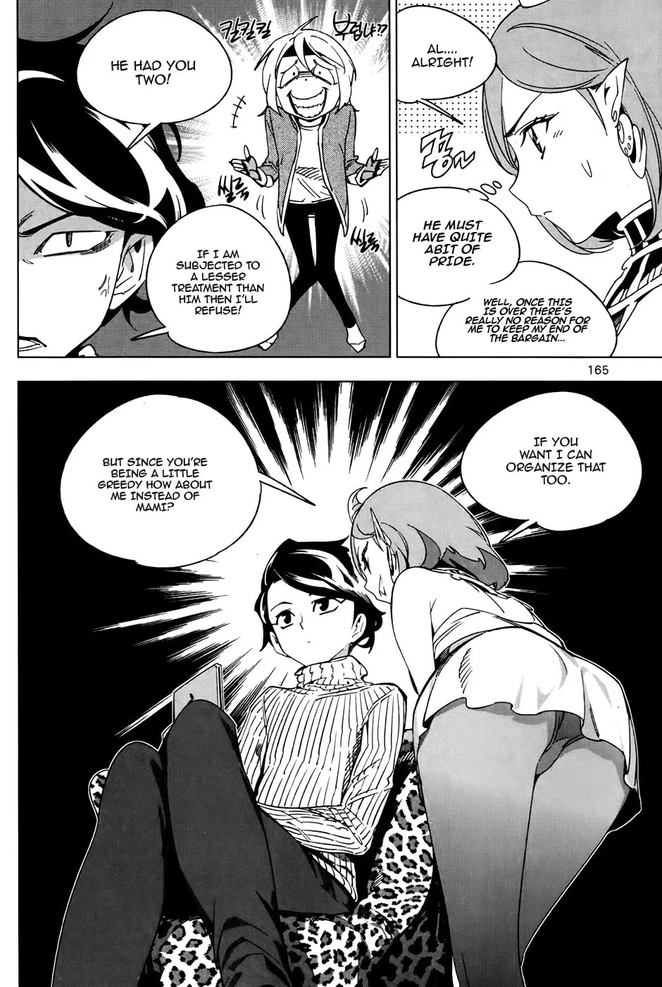 Read She