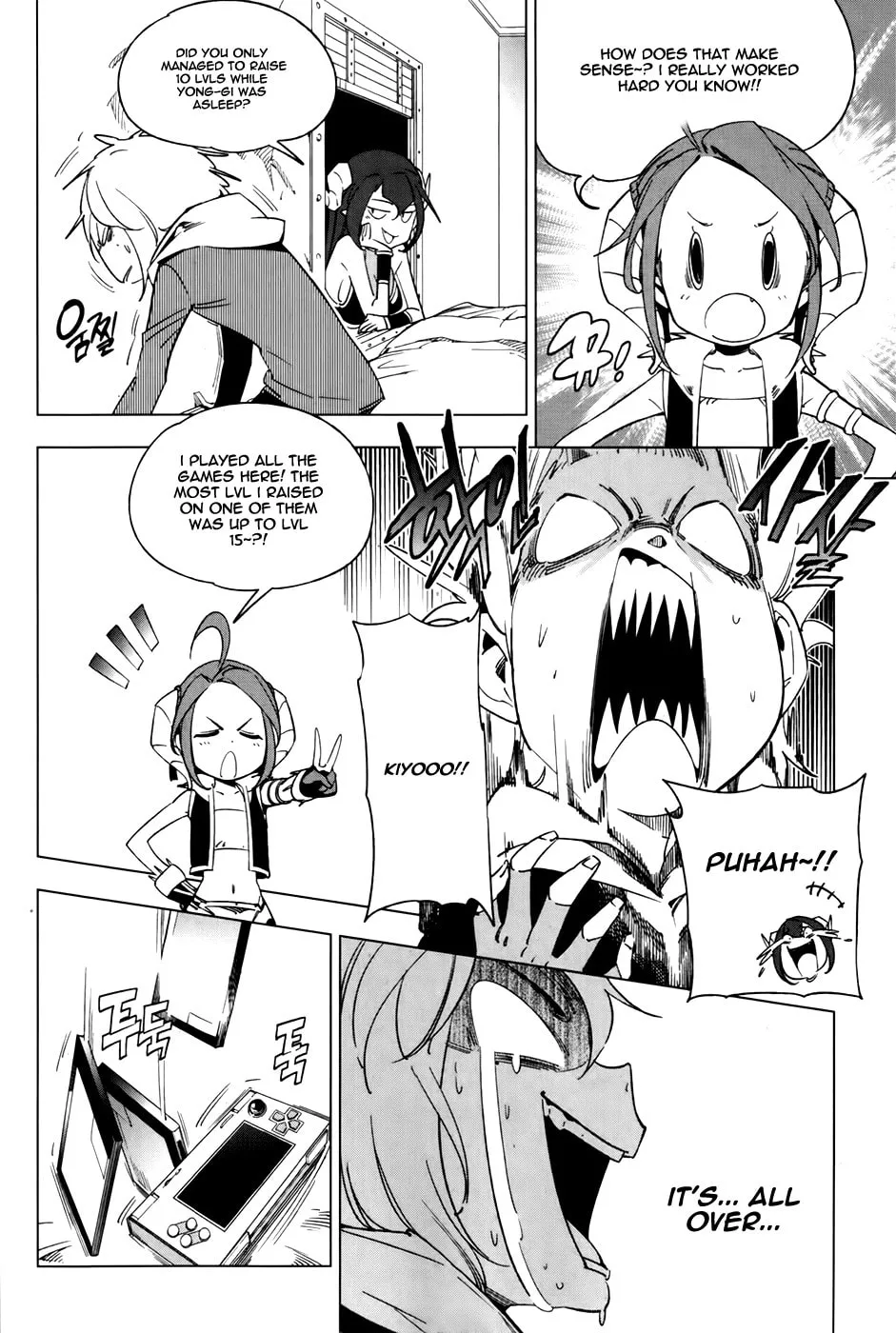 Read She