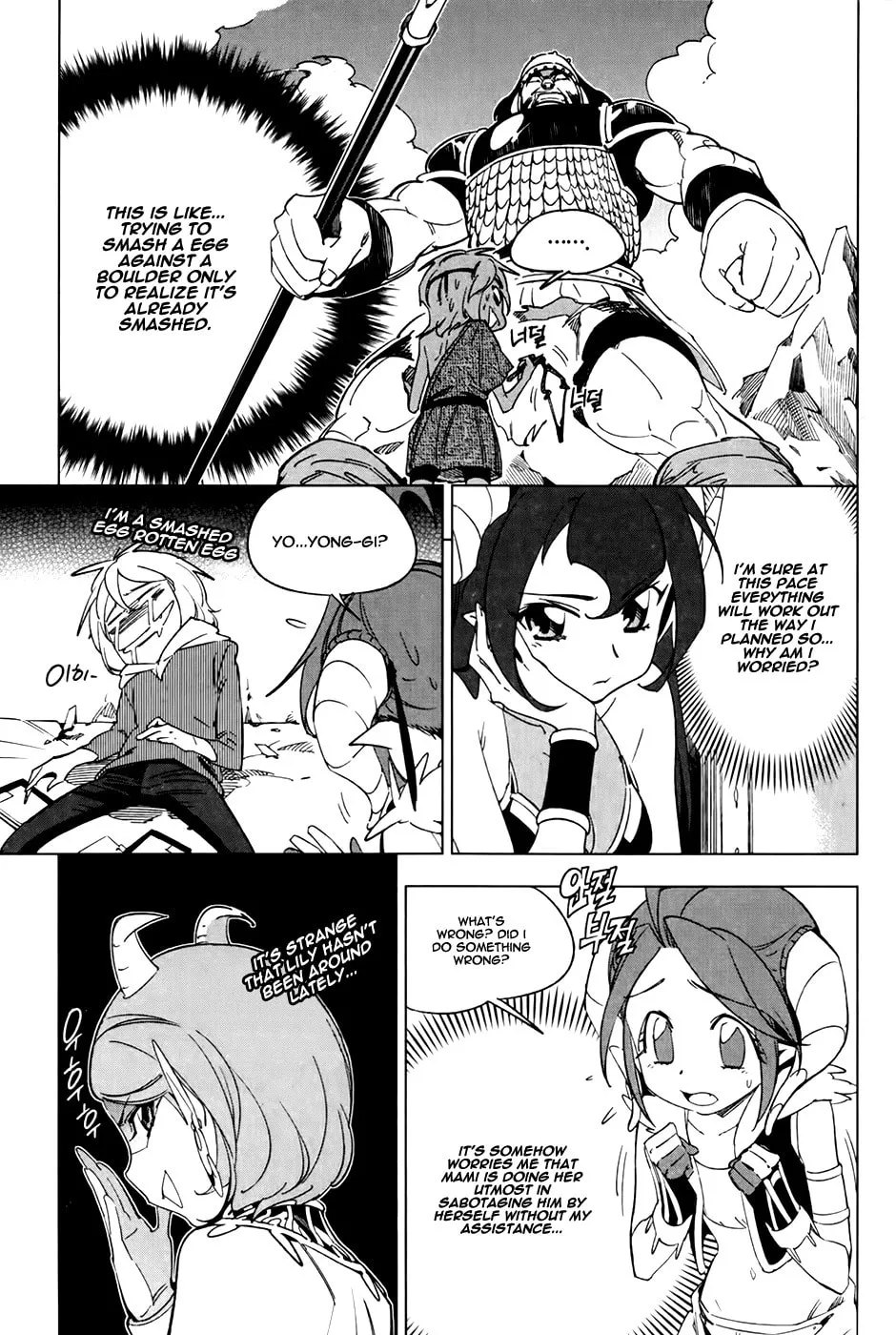 Read She