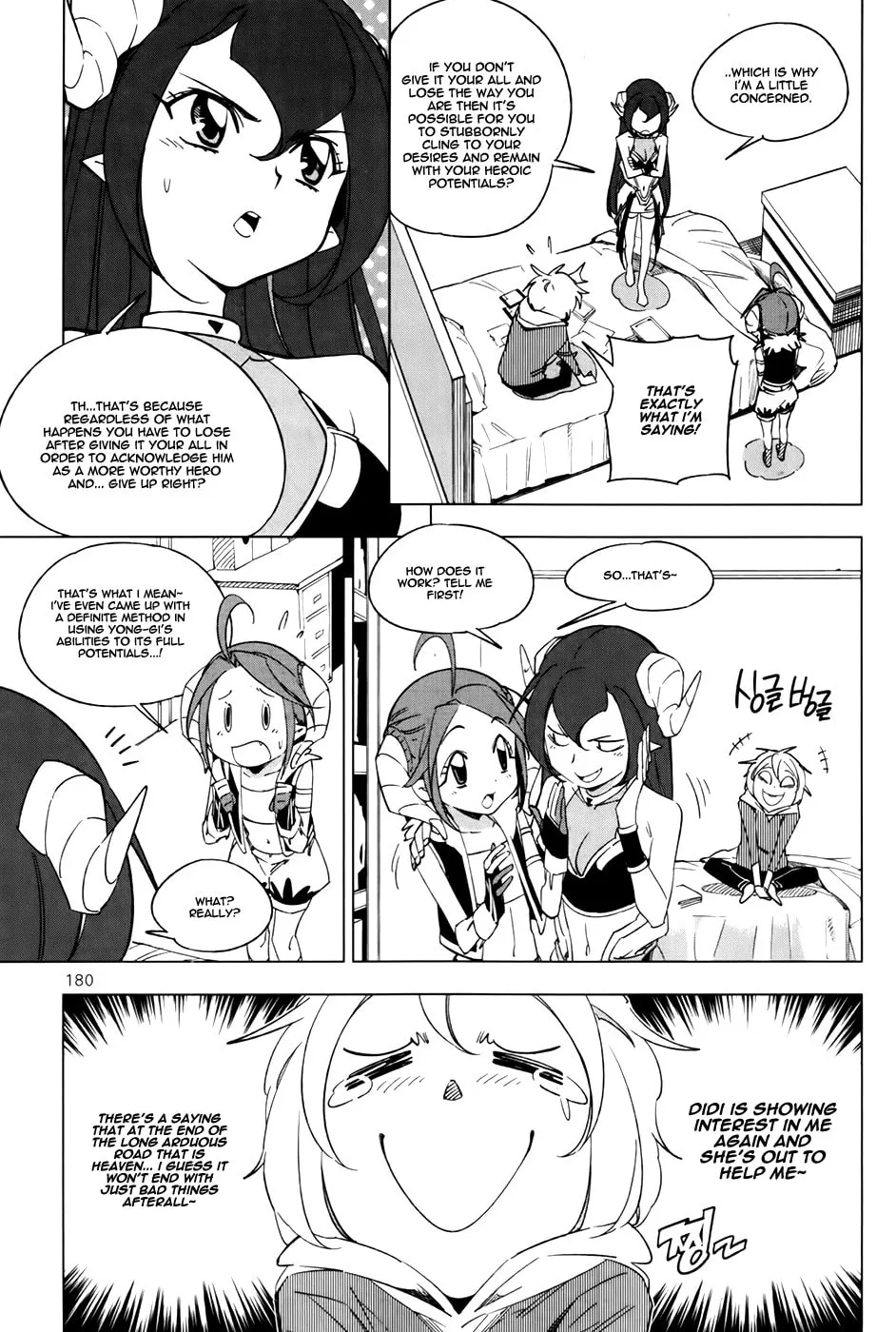 Read She